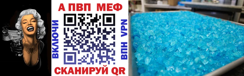 Alfa_PVP кристаллы  сколько стоит  Уржум 