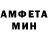 Меф 4 MMC Stephen Gleve