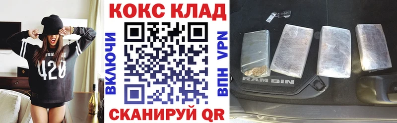 Кокаин VHQ Уржум