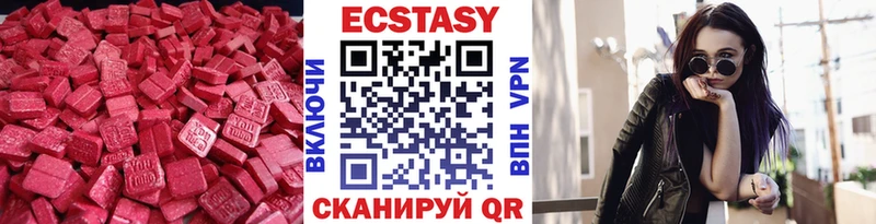 ЭКСТАЗИ круглые купить наркоту нарко площадка как зайти Уржум