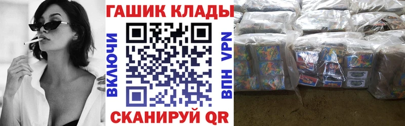 цена   Уржум  blacksprut ONION  Гашиш хэш 