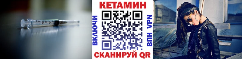 КЕТАМИН ketamine  наркота  OMG маркетплейс  Уржум 