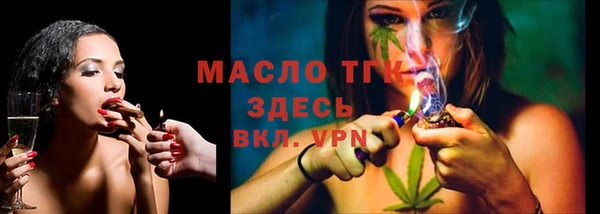 прущие грибы Михайловка