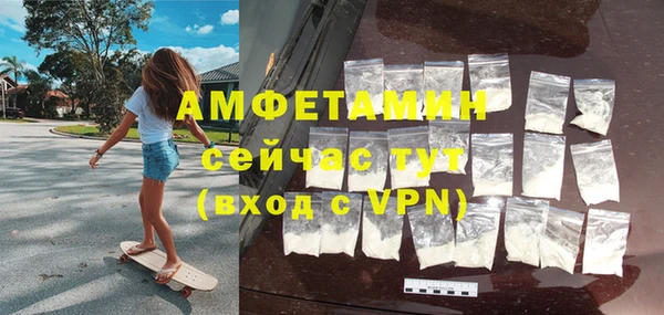прущие крисы Нижневартовск