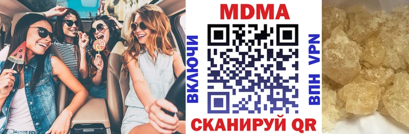 где купить   Уржум  МДМА VHQ 