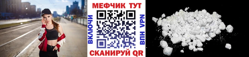 МЕФ мука  Уржум 
