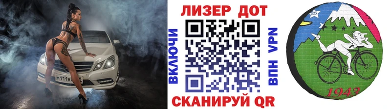 Марки 25I-NBOMe 1500мкг  Уржум 