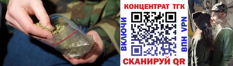 ТГК гашишное масло  Уржум 