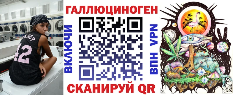 что такое   Уржум  Галлюциногенные грибы MAGIC MUSHROOMS 